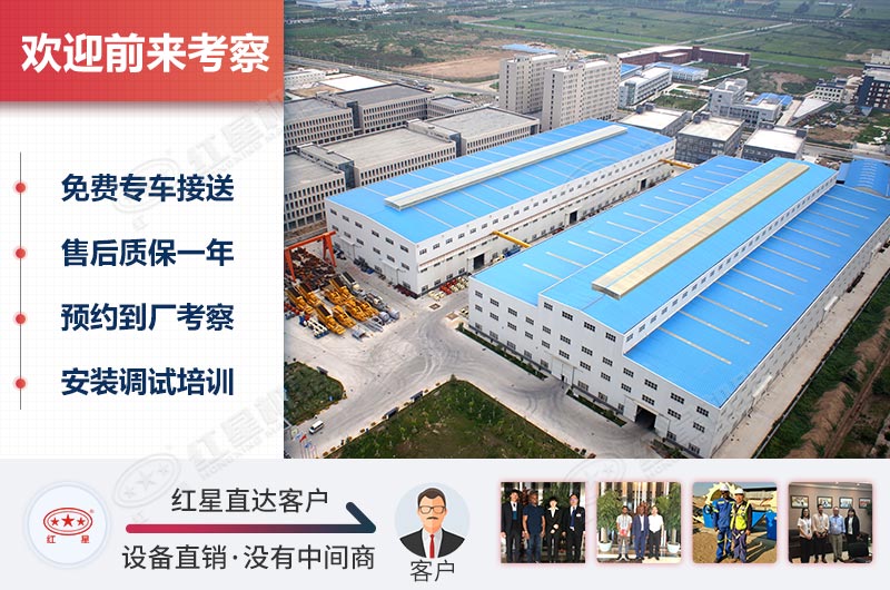 红星机器破碎机厂家 红星机器破碎机厂家