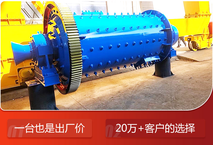 红星制砂球磨机 红星制砂球磨机