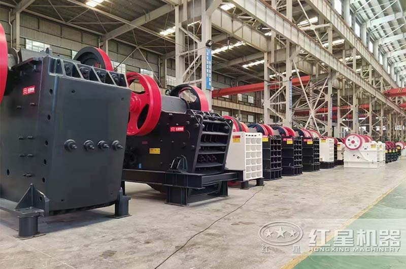 红星颚式破碎机厂家车间 红星颚式破碎机厂家车间