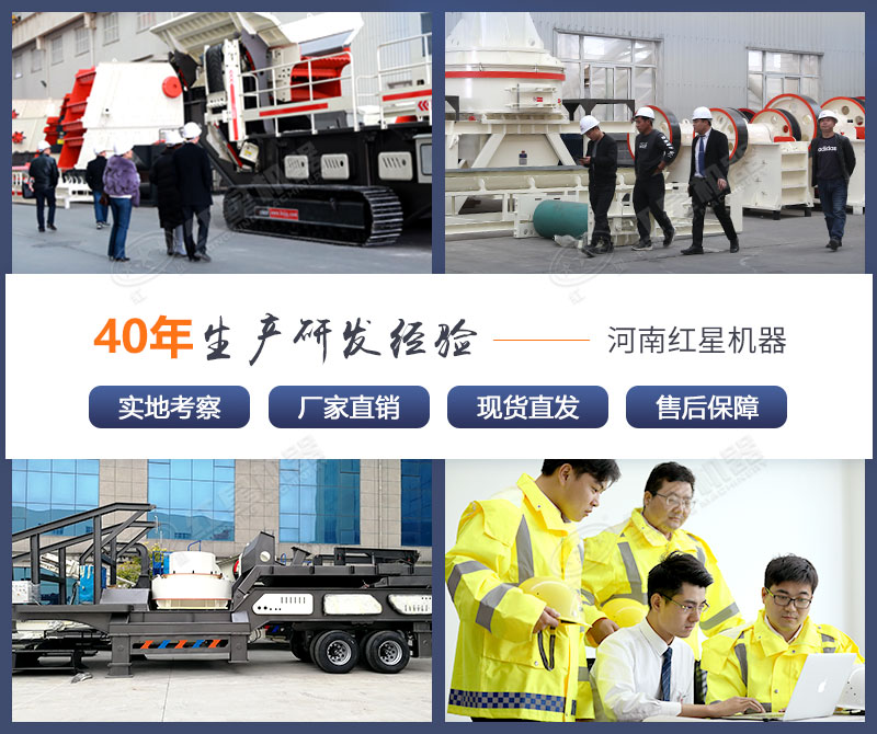 不同的客户来厂考察不同的鹅卵石制砂设备 不同的客户来厂考察不同的鹅卵石制砂设备