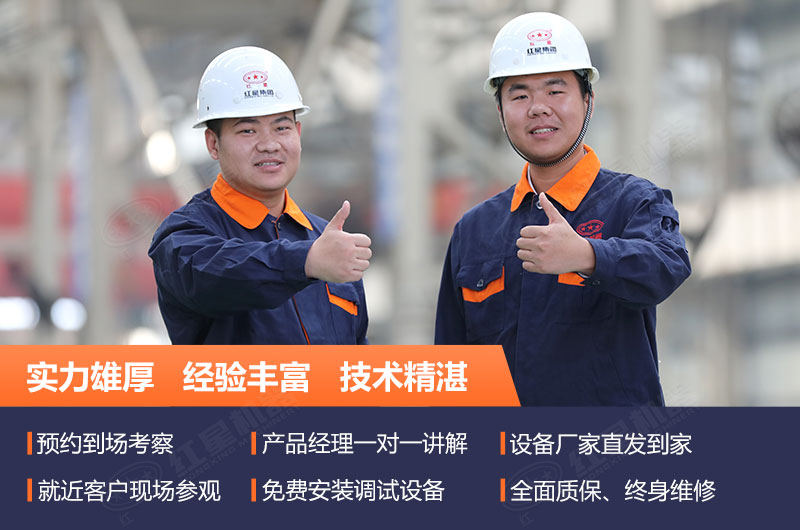 红星机器提供成套骨料生产解决方案 红星机器提供成套骨料生产解决方案