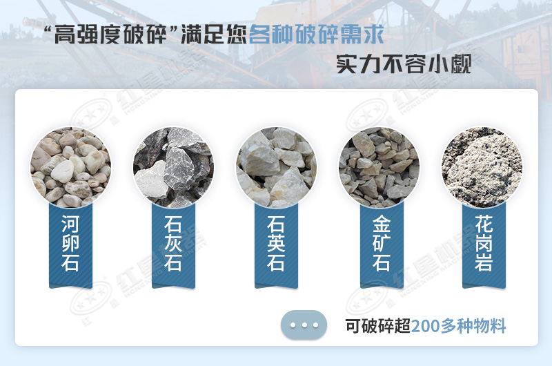反击式制砂机能破碎200多种石料 反击式制砂机能破碎200多种石料