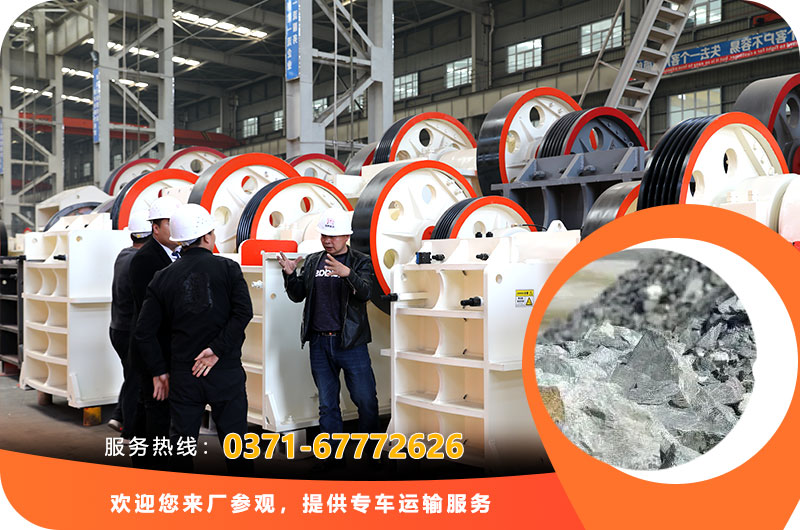 锂矿石鄂式破碎机 锂矿石鄂式破碎机