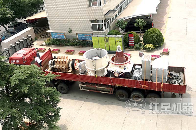 圆锥机拆开发货 圆锥机拆开发货