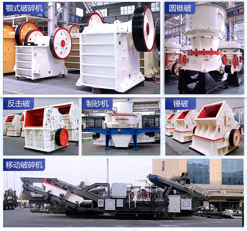 红星机器主打建筑垃圾破碎机设备 红星机器主打建筑垃圾破碎机设备