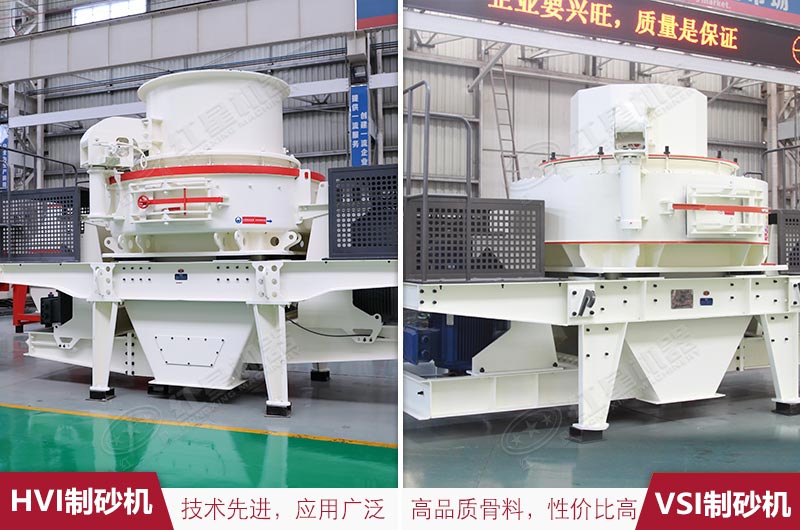 专用制砂机图片 专用制砂机图片