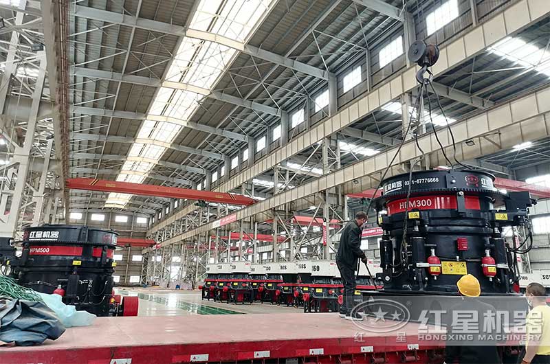 HPM300多缸液压圆锥破碎机发货 HPM300多缸液压圆锥破碎机发货