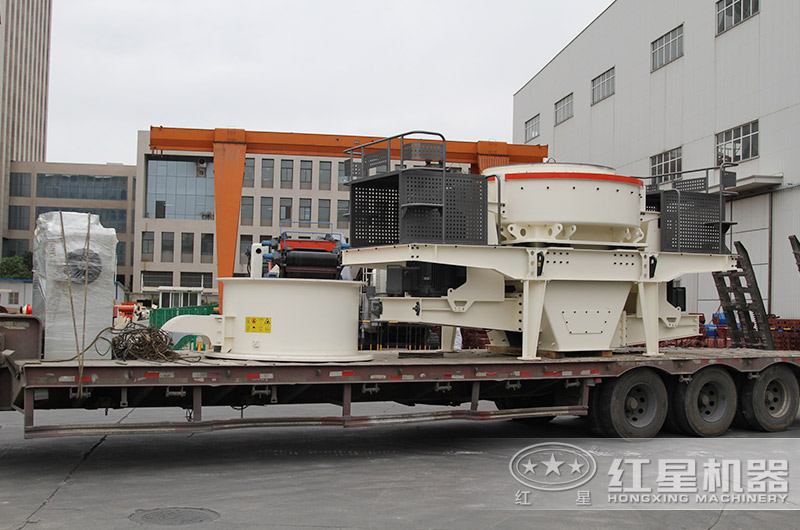 红星整套制砂设备装车发货现场 红星整套制砂设备装车发货现场