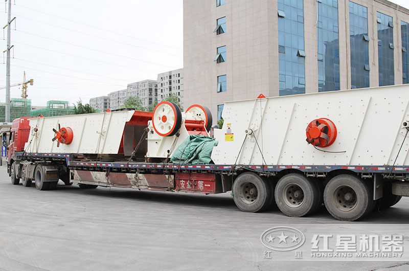 红星颚式破碎机装车发货现场 红星颚式破碎机装车发货现场