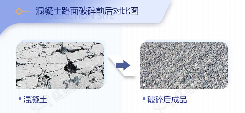 移动式水泥块石头粉碎机多少钱一台？