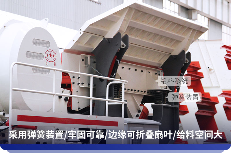 颚式移动破碎机上搭载的给料机 颚式移动破碎机上搭载的给料机
