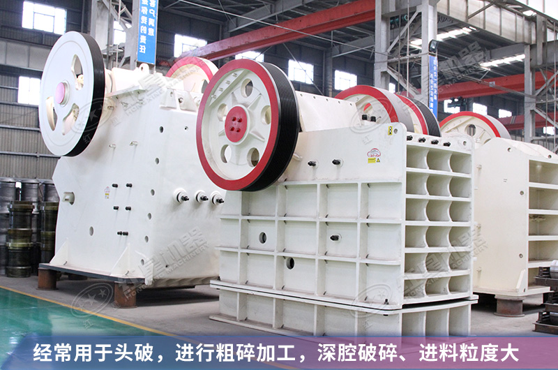 三款不同的褐煤鄂式破碎机实拍 三款不同的褐煤鄂式破碎机实拍