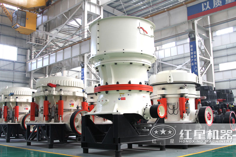 圆锥破碎机 圆锥破碎机